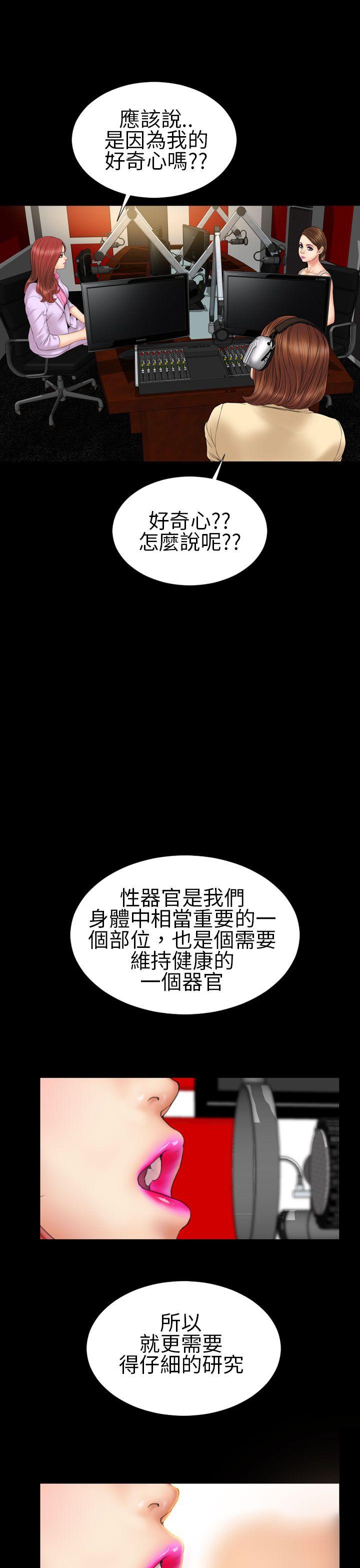 第21话 - 第21.jpg页