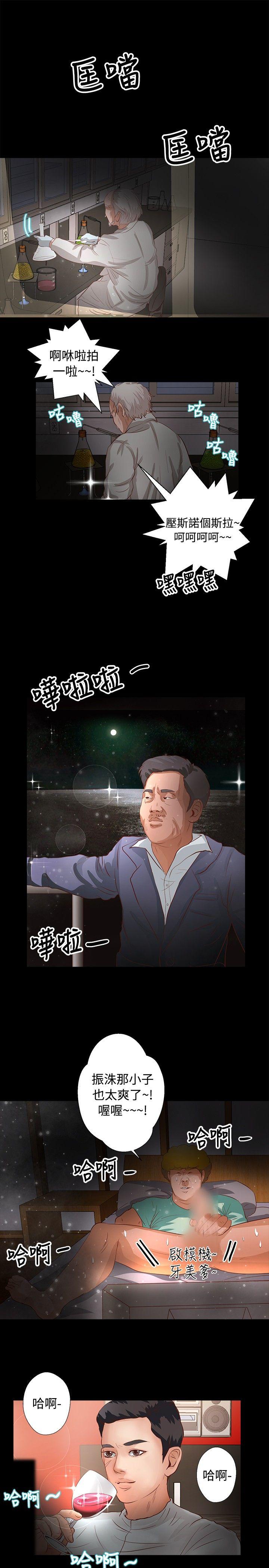 第23话 - 第21.jpg页