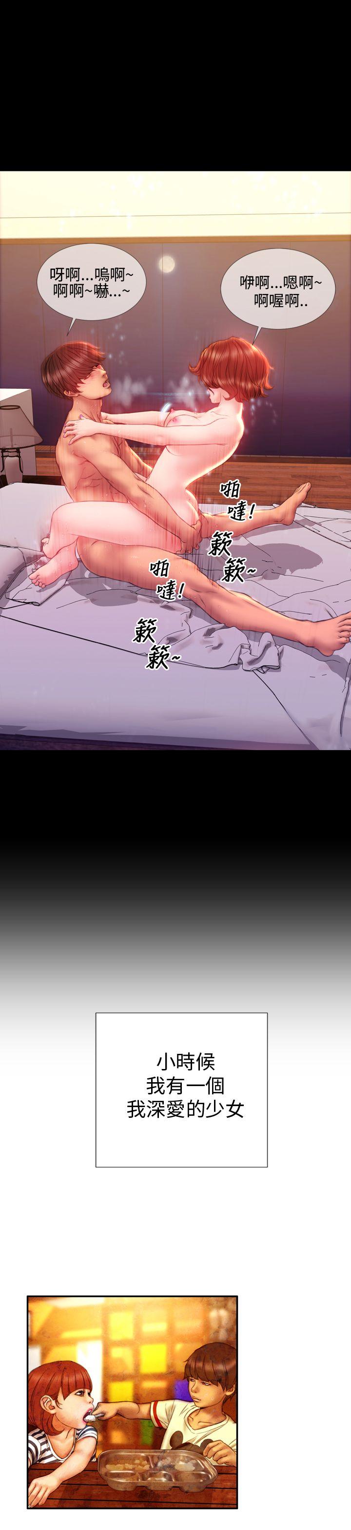 第33话 - 第21.jpg页