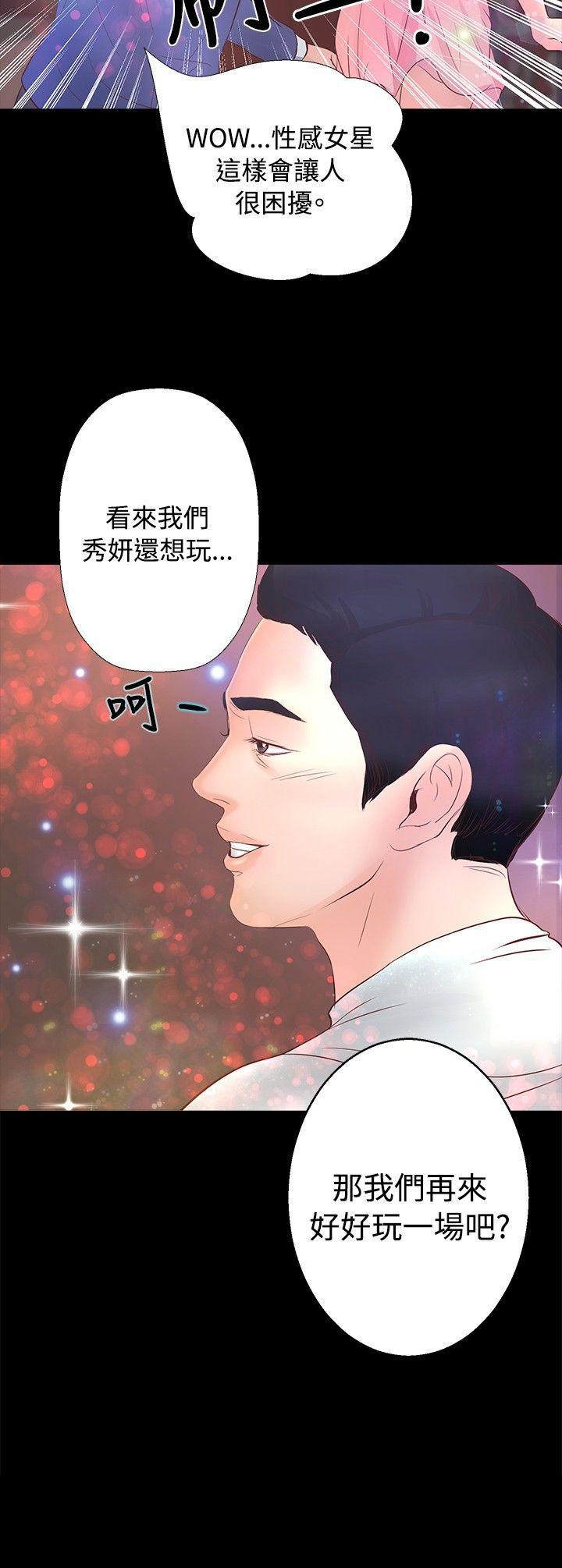 第21话 - 第21.jpg页