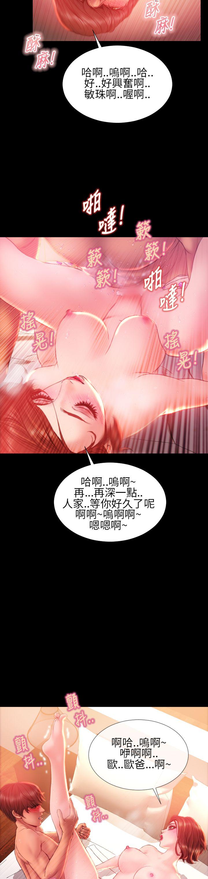 第34话 - 第21.jpg页