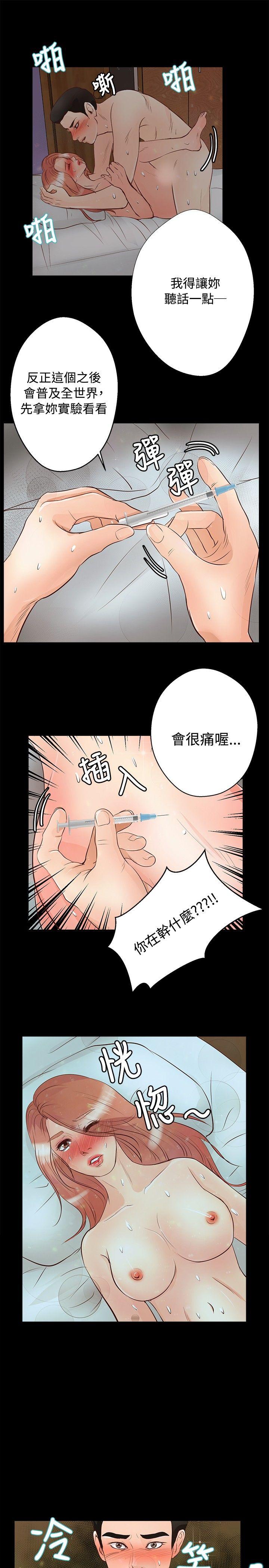 第27话 - 第21.jpg页