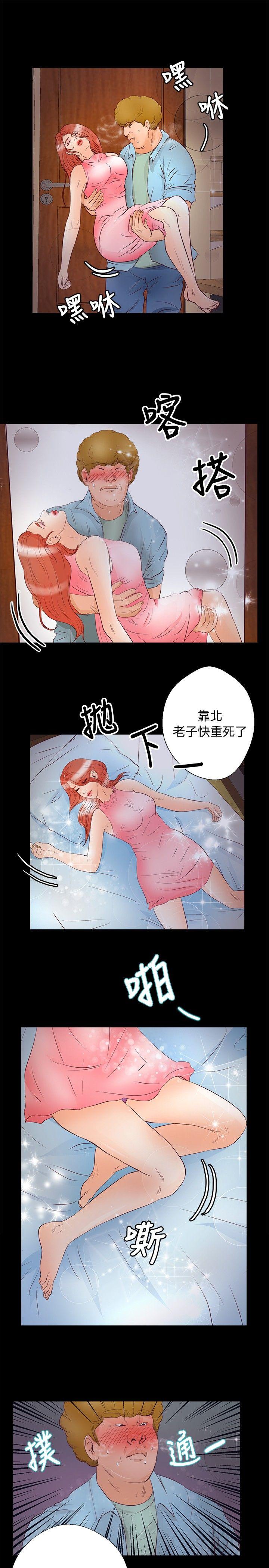第28话 - 第22.jpg页