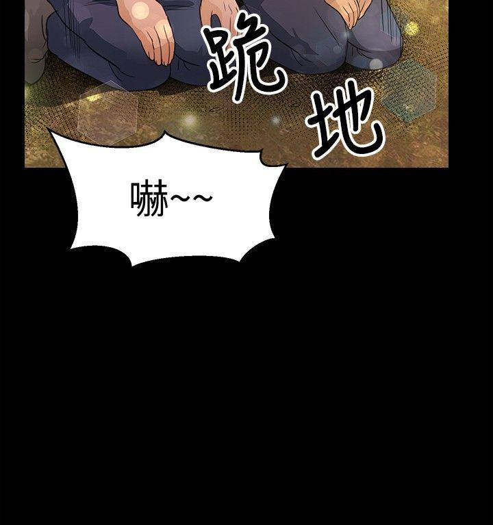 第45话 - 第22.jpg页