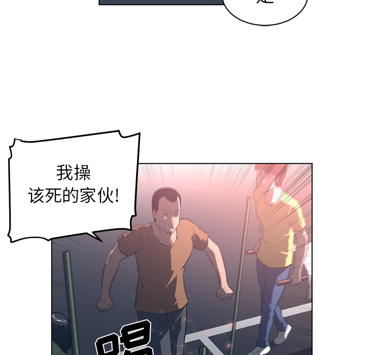 第 55 章 - 第22.jpg页
