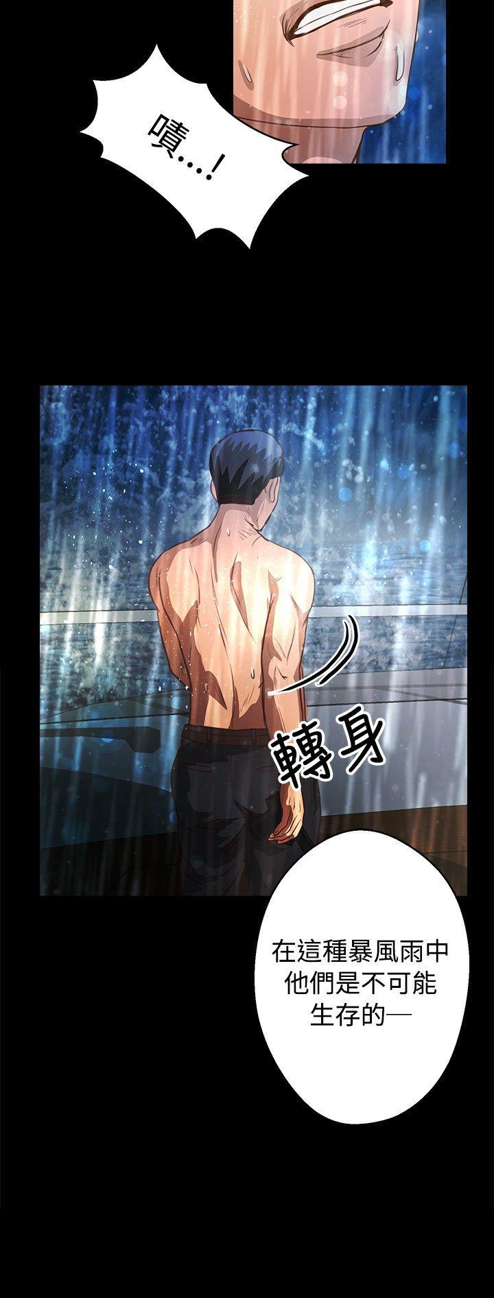 第35话 - 第22.jpg页