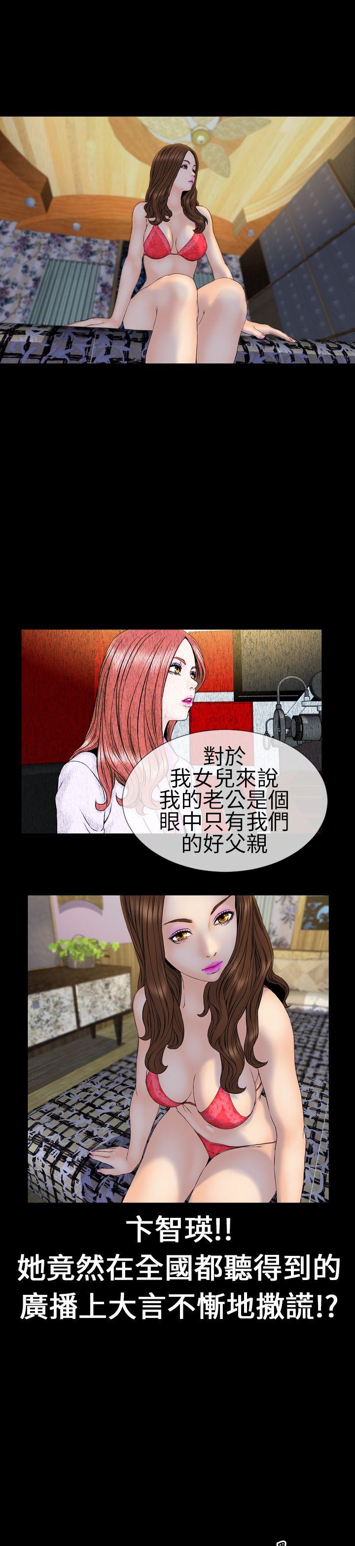 第25话 - 第22.jpg页