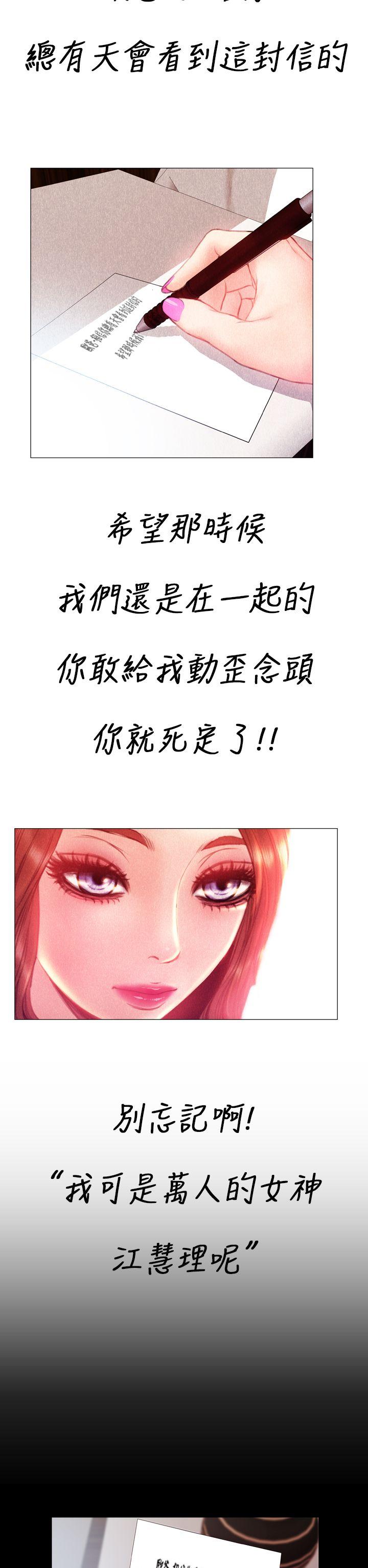 第35话 - 第22.jpg页