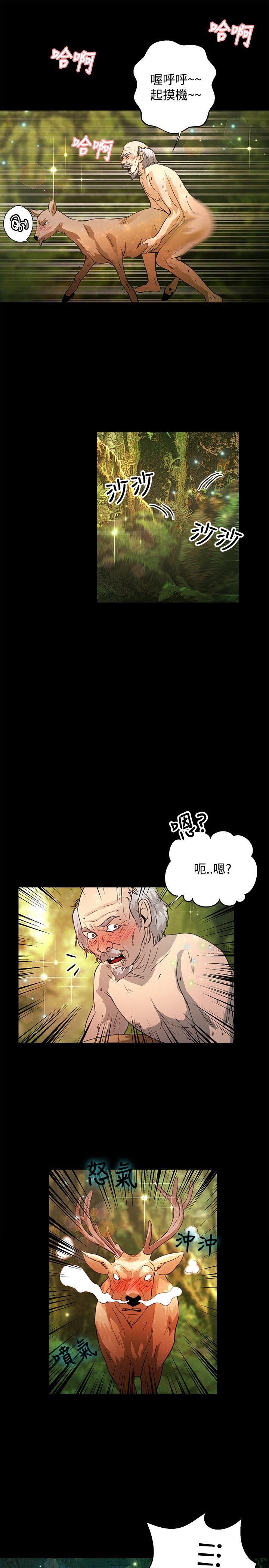 最终话 - 第22.jpg页