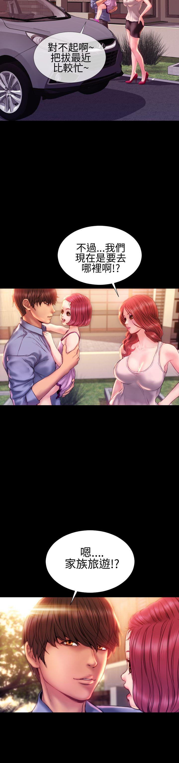 第37话 - 第22.jpg页