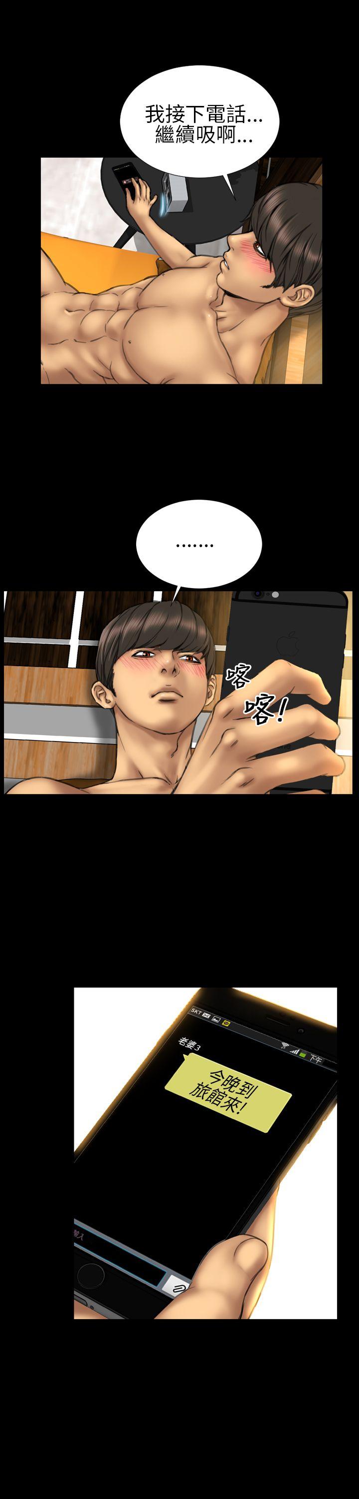 第13话 - 第22.jpg页