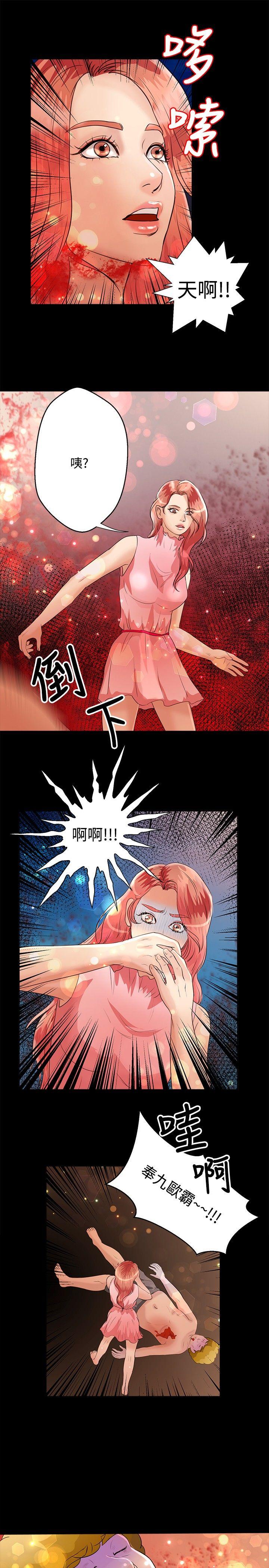 第44话 - 第22.jpg页