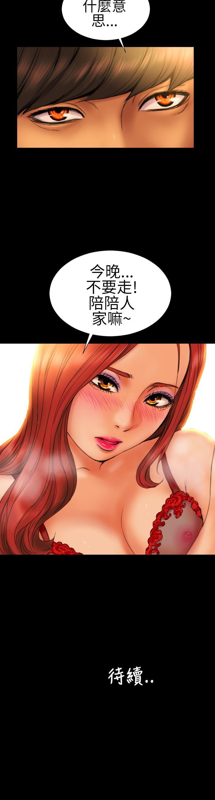 第11话 - 第22.jpg页