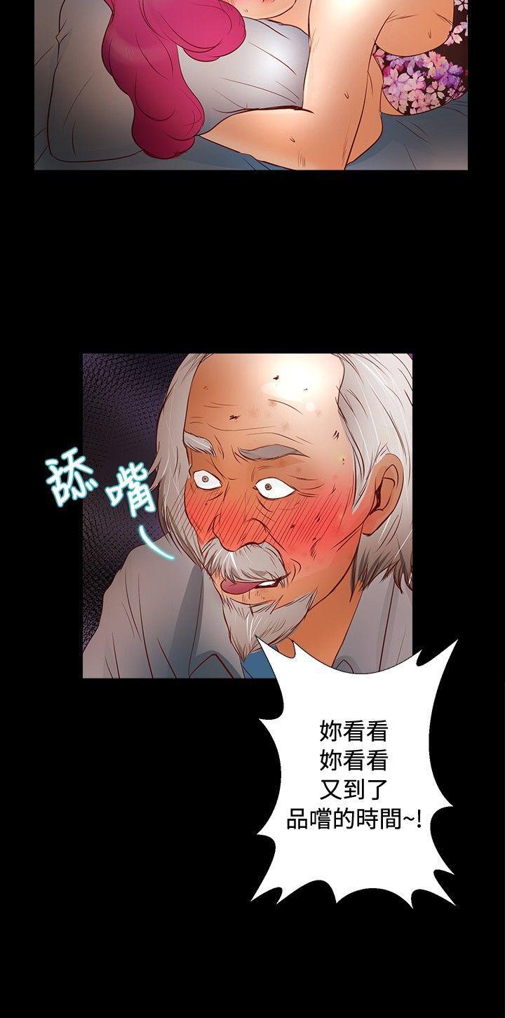第30话 - 第22.jpg页