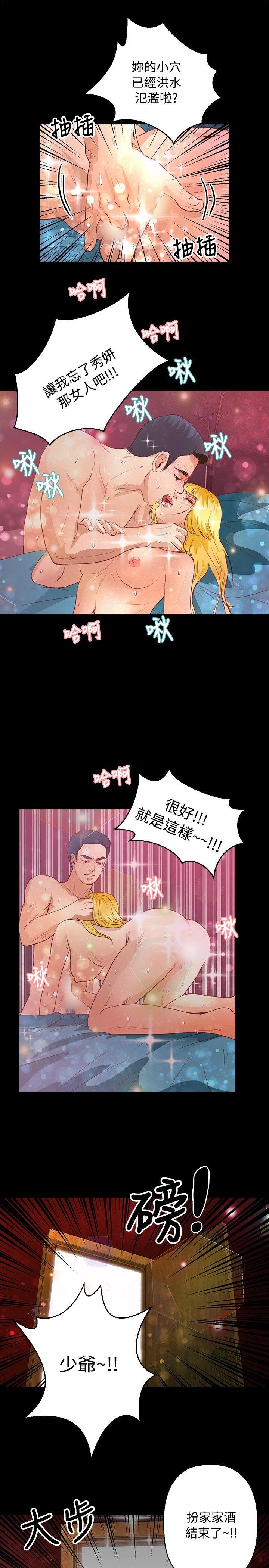 第37话 - 第22.jpg页