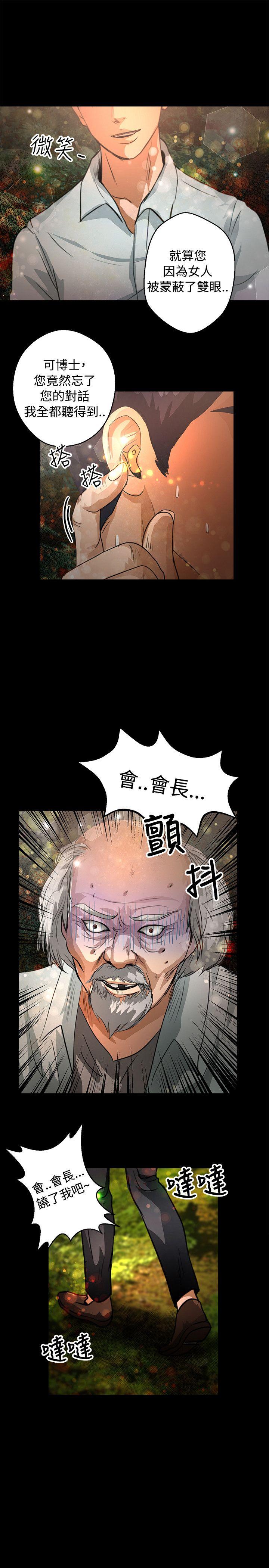 第47话 - 第22.jpg页