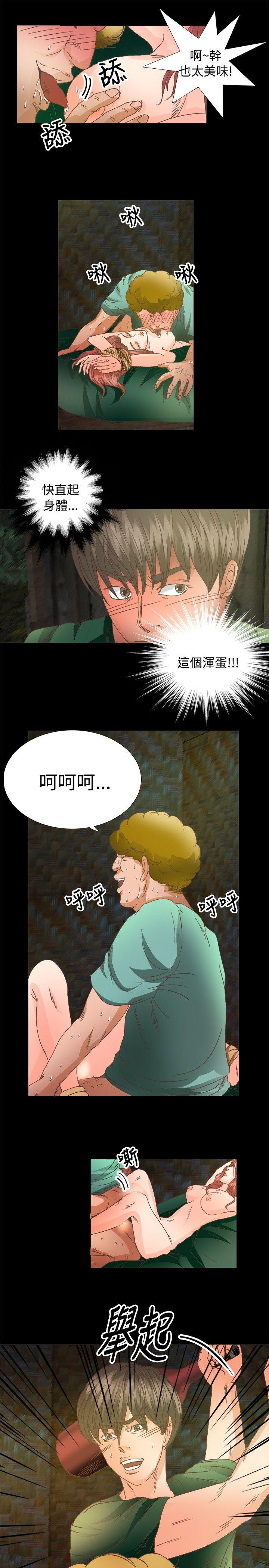第15话 - 第22.jpg页