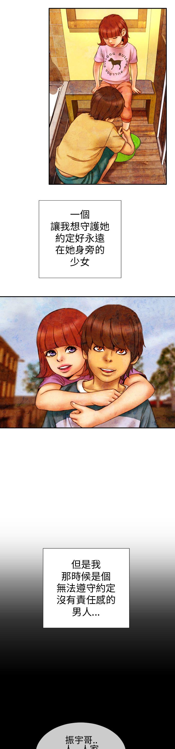 第33话 - 第22.jpg页