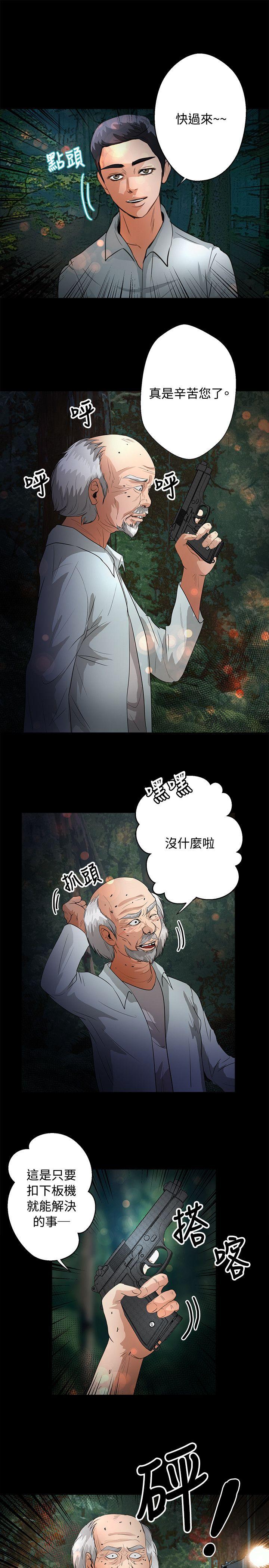 第46话 - 第22.jpg页