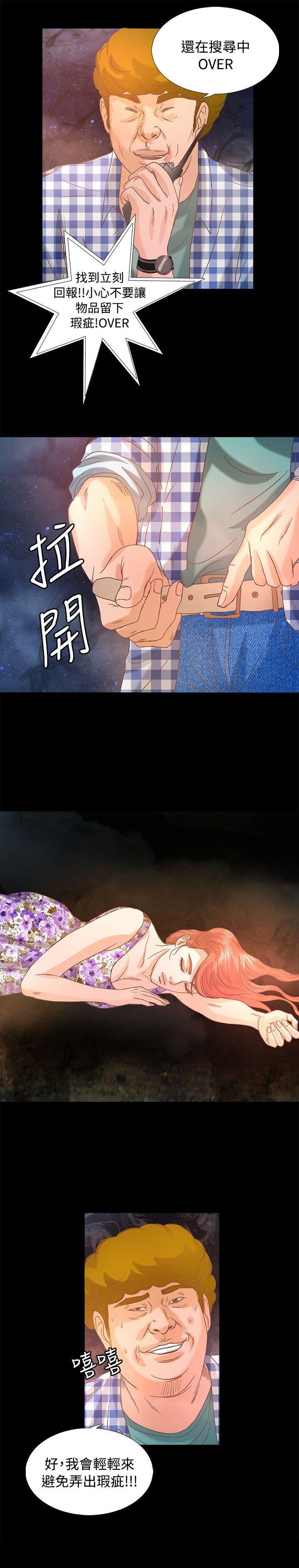 第11话 - 第22.jpg页