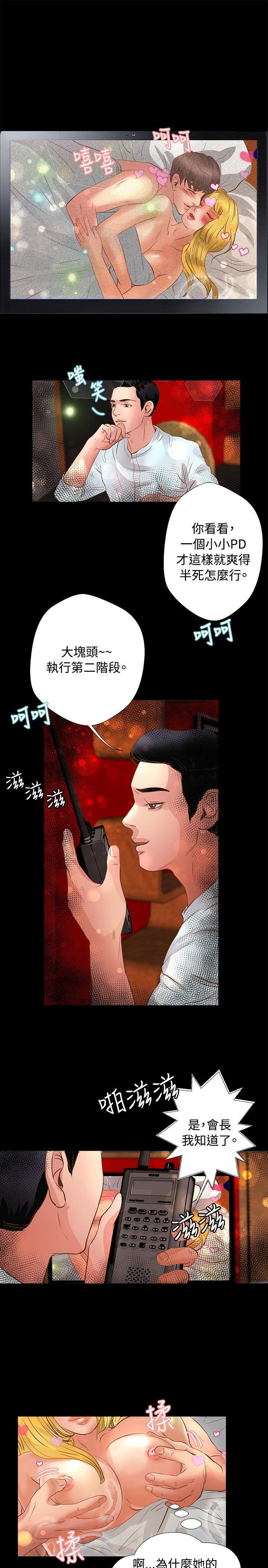 第22话 - 第22.jpg页