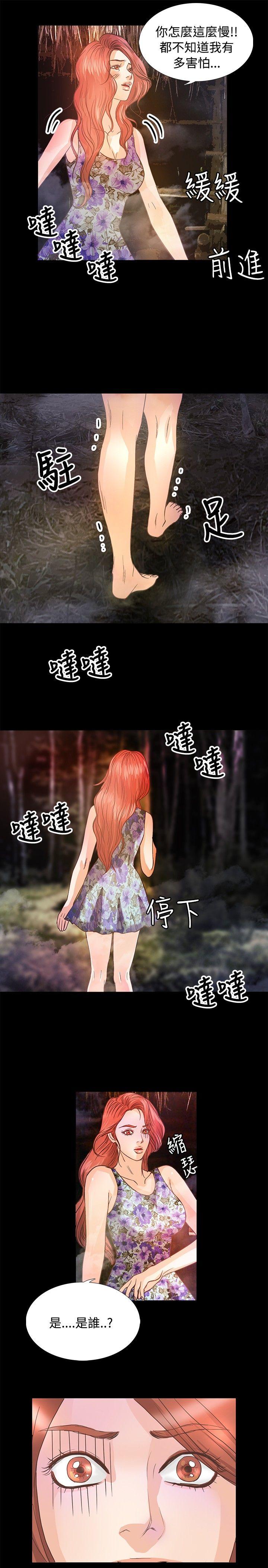 第10话 - 第22.jpg页