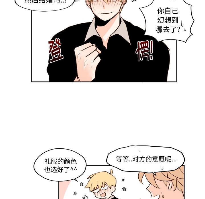 第23章 - 第22.jpg页