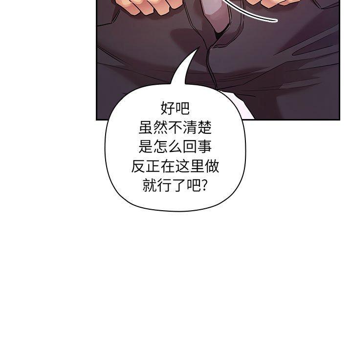 第 19 话 - 第23.jpg页