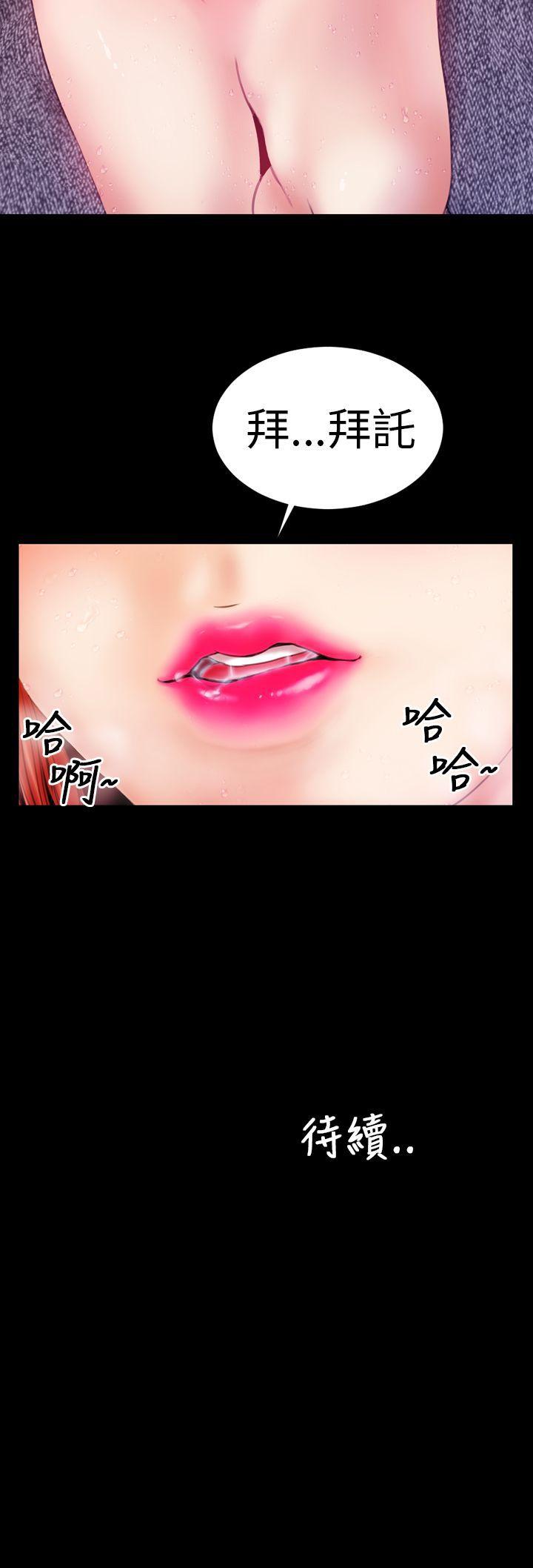 第9话 - 第23.jpg页