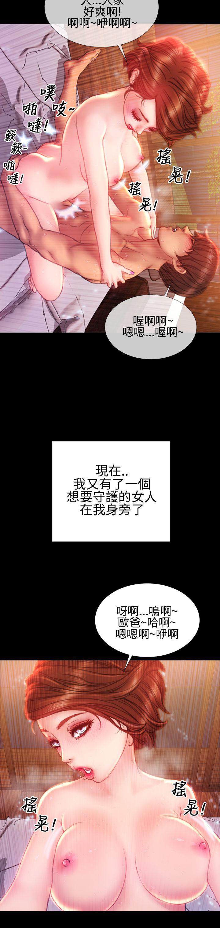 第33话 - 第23.jpg页