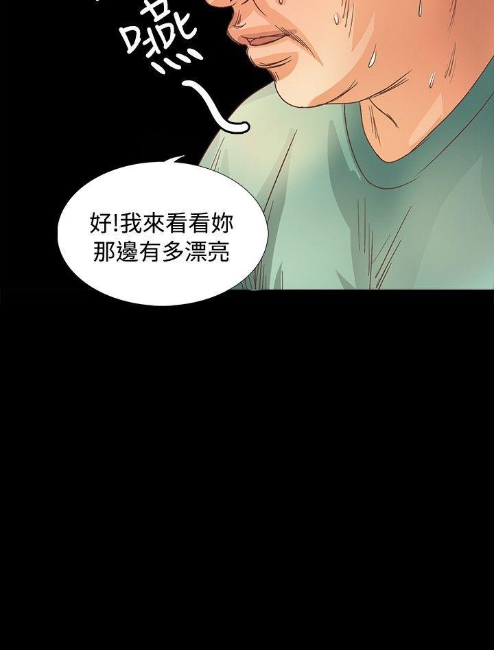 第12话 - 第23.jpg页