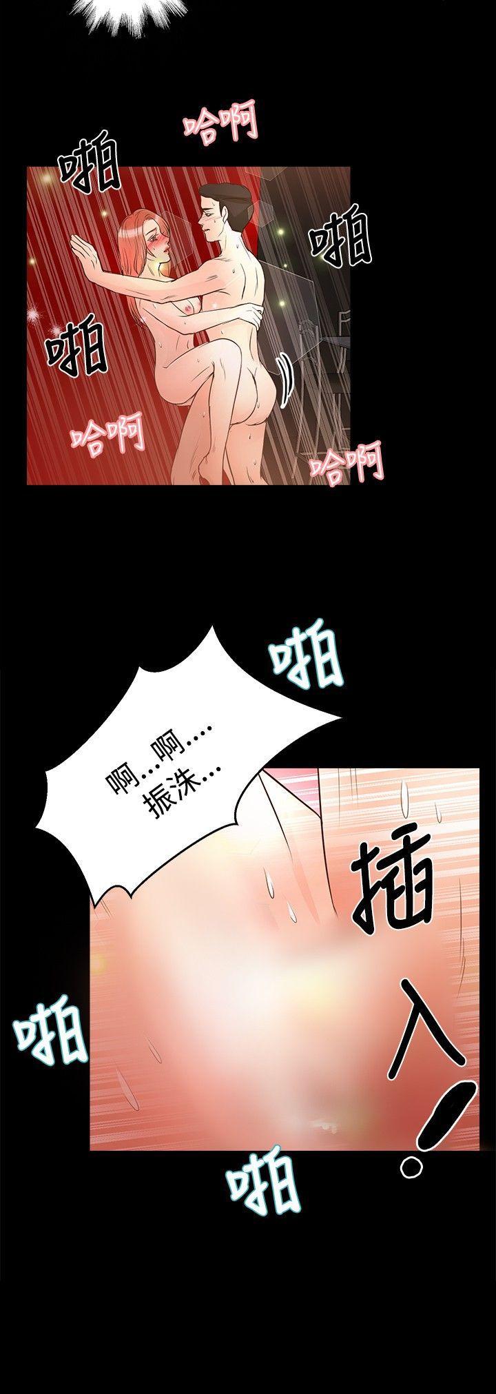 第26话 - 第23.jpg页