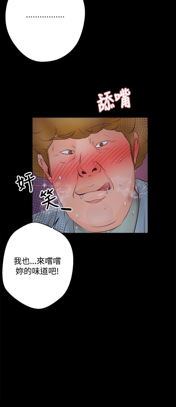 第28话 - 第23.jpg页