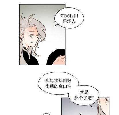 第25章 - 第23.jpg页