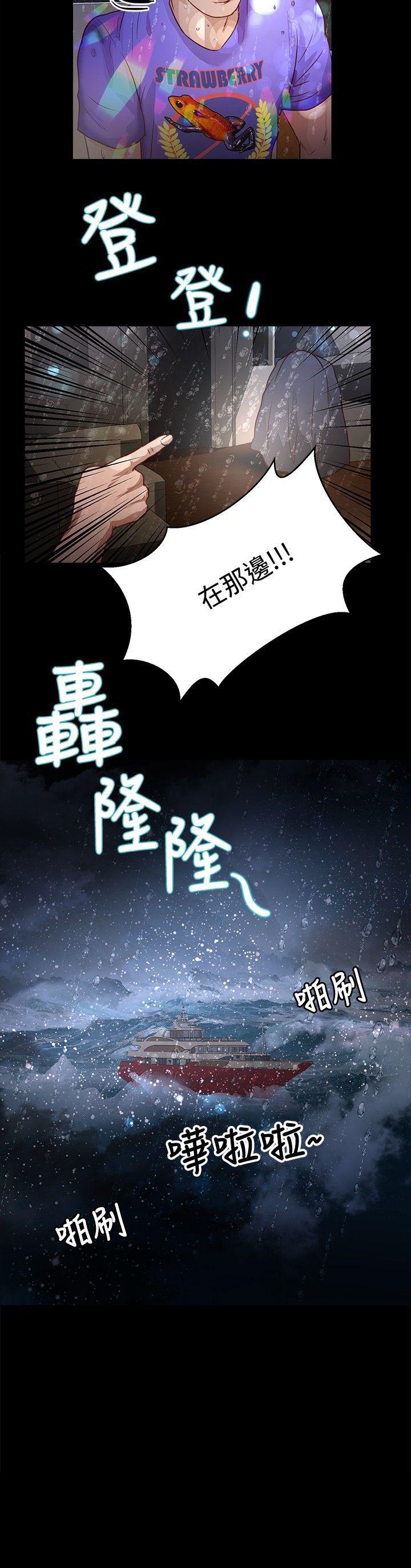 第34话 - 第23.jpg页