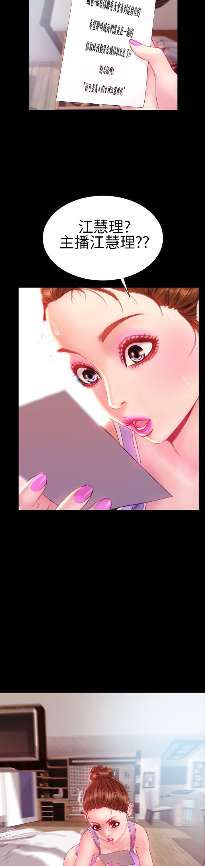 第35话 - 第23.jpg页