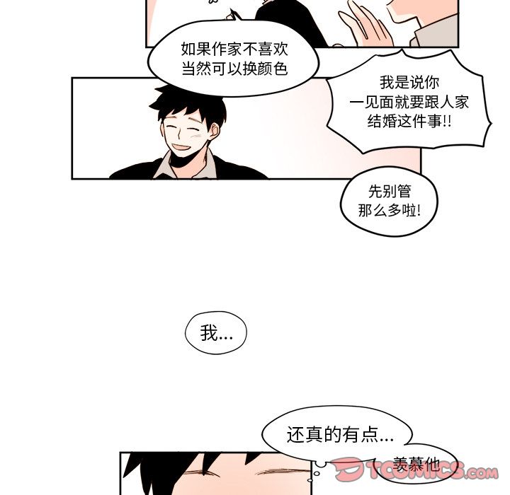 第23章 - 第23.jpg页