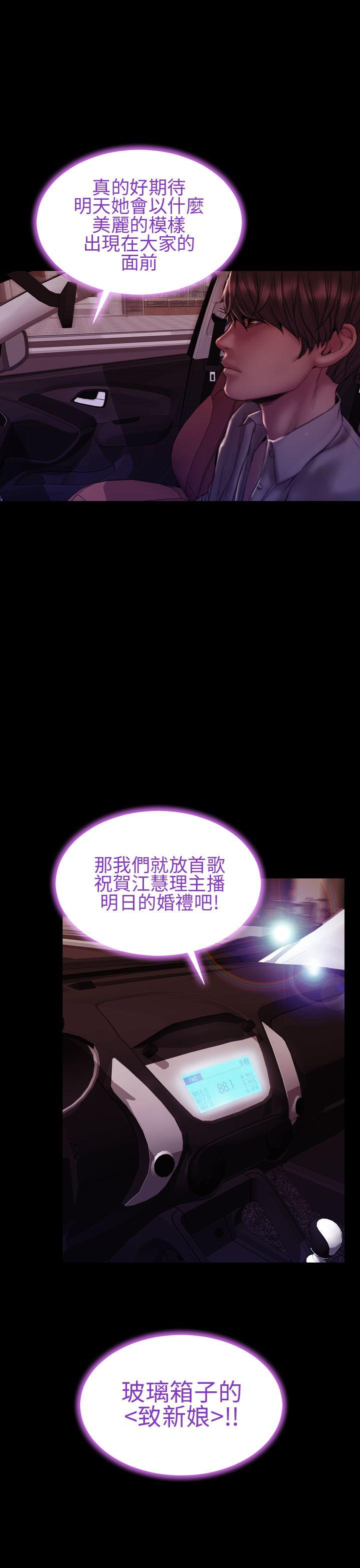 第40话 - 第23.jpg页