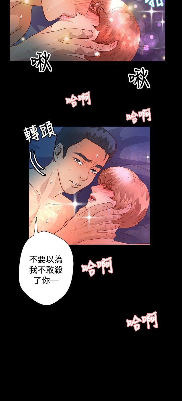 第32话 - 第23.jpg页