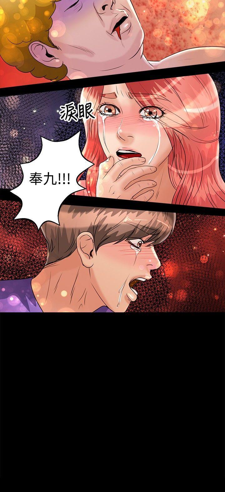 第44话 - 第23.jpg页