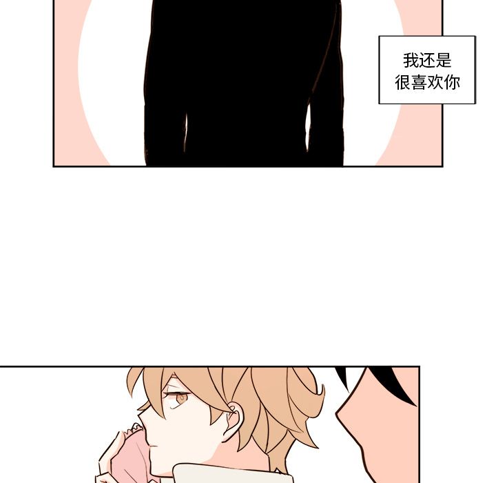 第16章 - 第24.jpg页