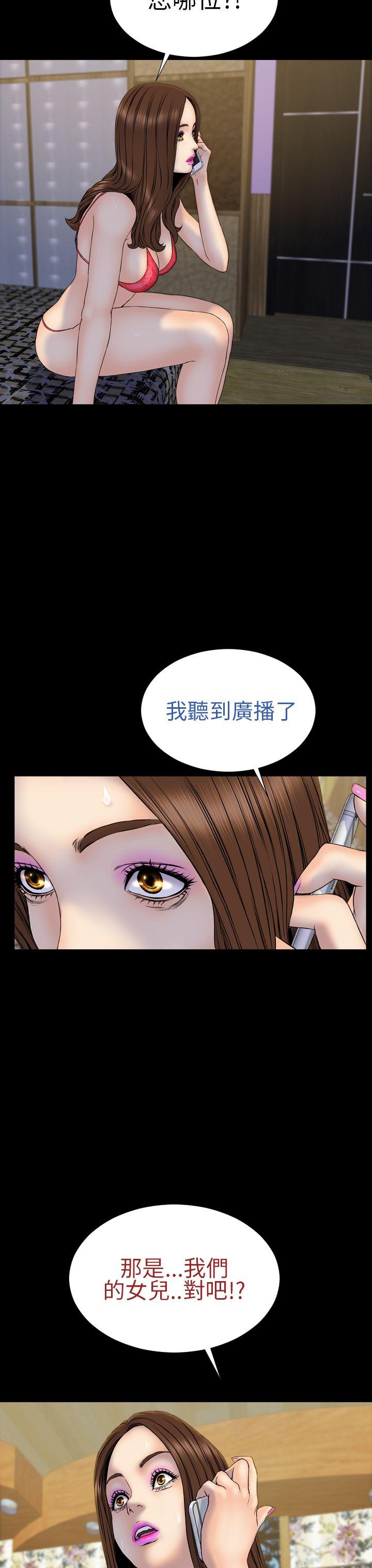 第25话 - 第24.jpg页
