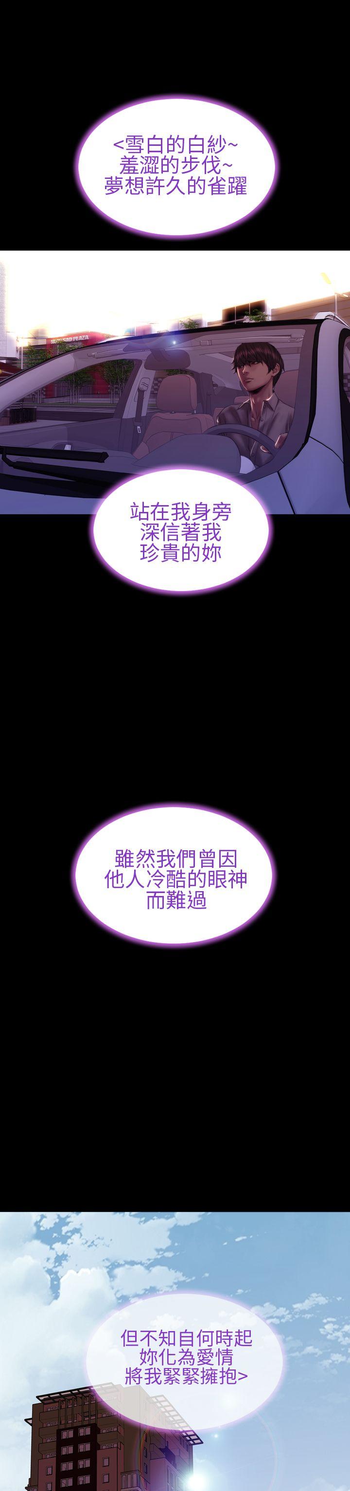 第40话 - 第24.jpg页