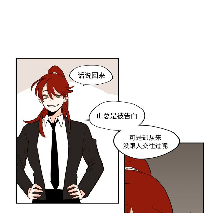第3章 - 第24.jpg页