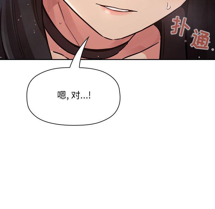 第 19 话 - 第25.jpg页
