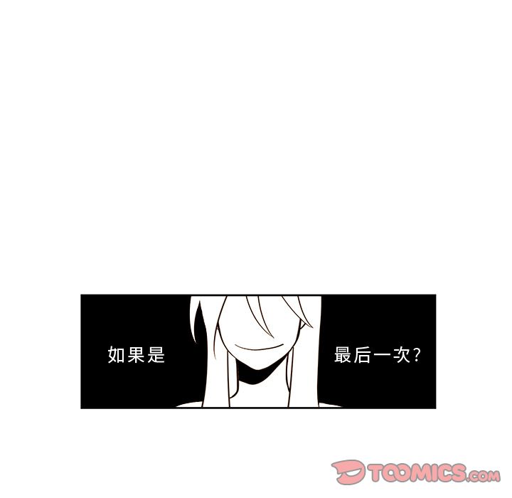第23章 - 第25.jpg页