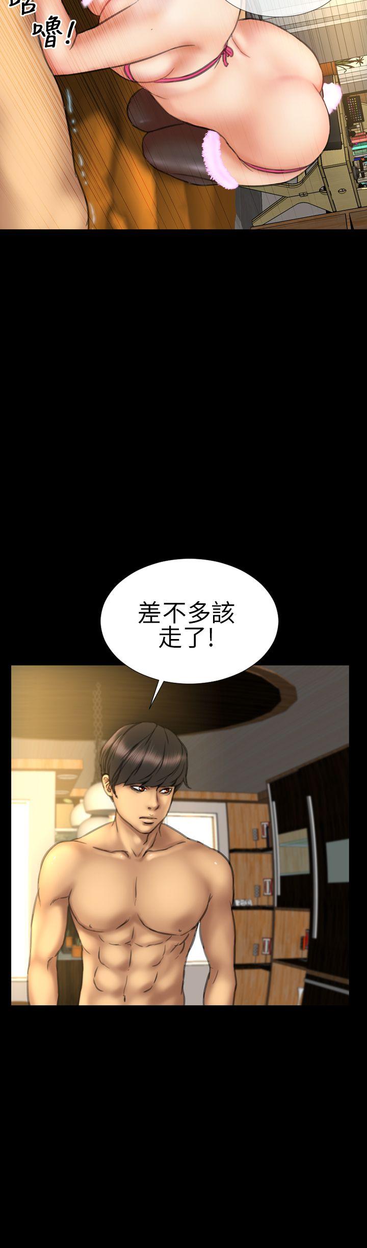第13话 - 第25.jpg页