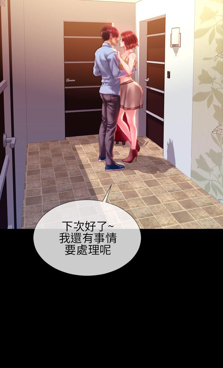 第35话 - 第25.jpg页
