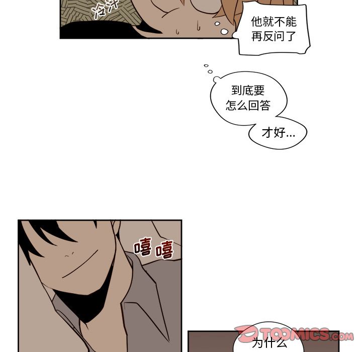 第14章 - 第25.jpg页