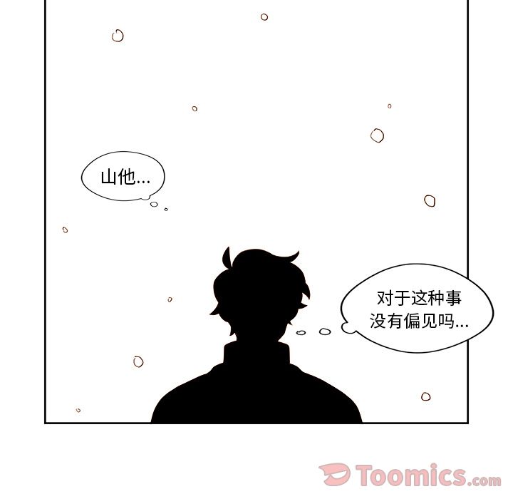 第10章 - 第25.jpg页